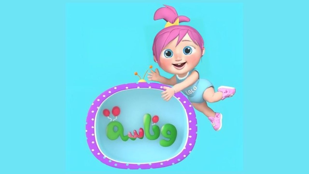 خطوات تنزيل قناة وناسة أطفال الجديد على القمر الصناعي النايل سات والعرب سات