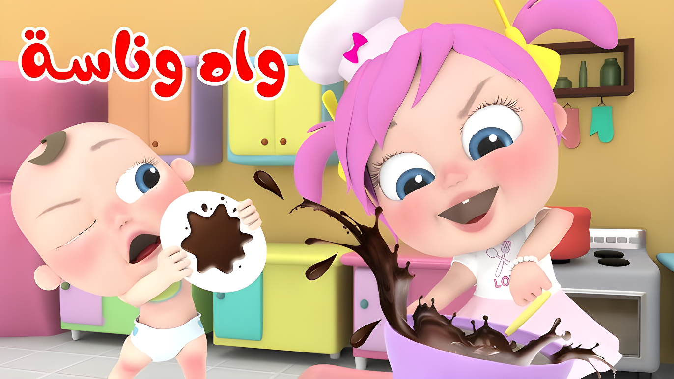 طريقة تثبيت تردد قناة وناسة أطفال الجديد على نايل سات وعرب سات بإشارة قوية